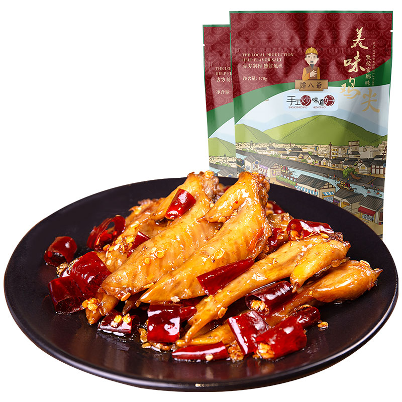 谭八爷麻辣鸡翅尖170g*2袋装即食鸡肉零食小吃四川特产香辣鸡翅