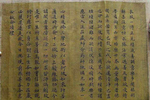 中国古代科举真迹,下笔如游龙气势恢宏,考上状元一点