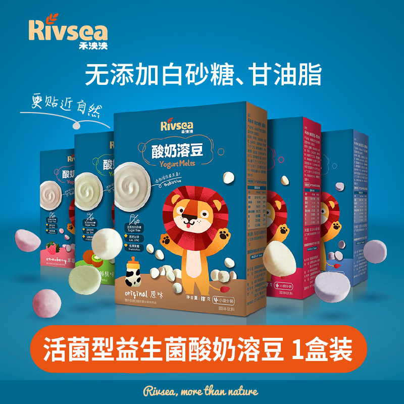 rivsea禾泱泱旗舰店