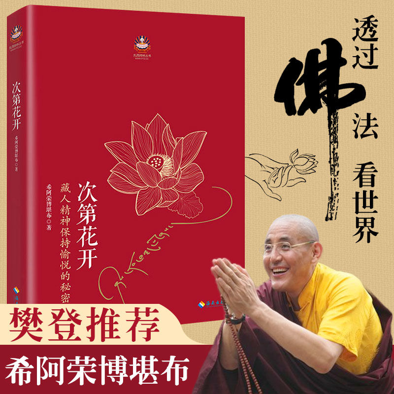 抖音小店数据:不是书店 - toobigdata