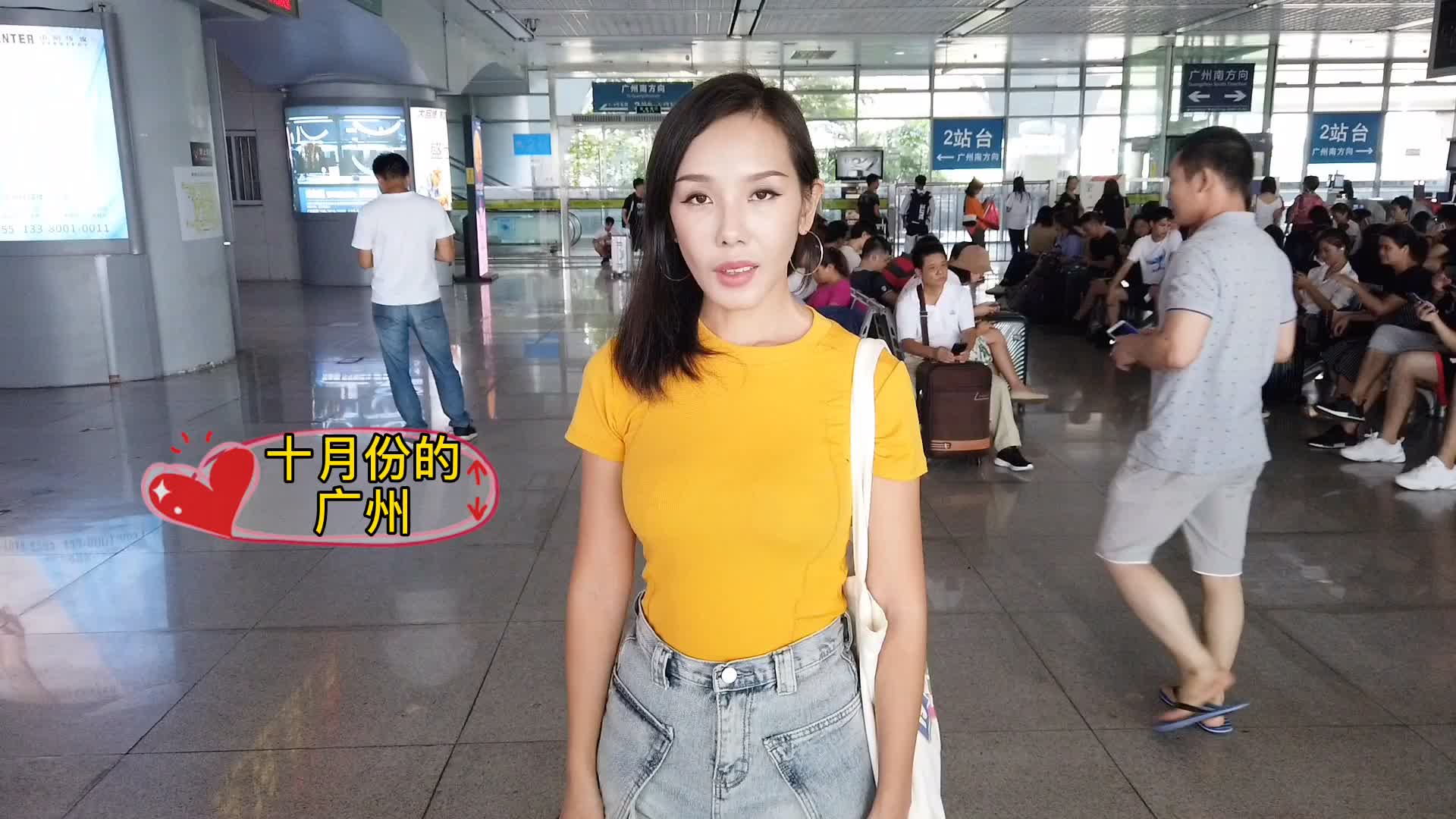 广东朋友请客吃卤鹅，东北妹子从顺德赶到广州，我太难了
