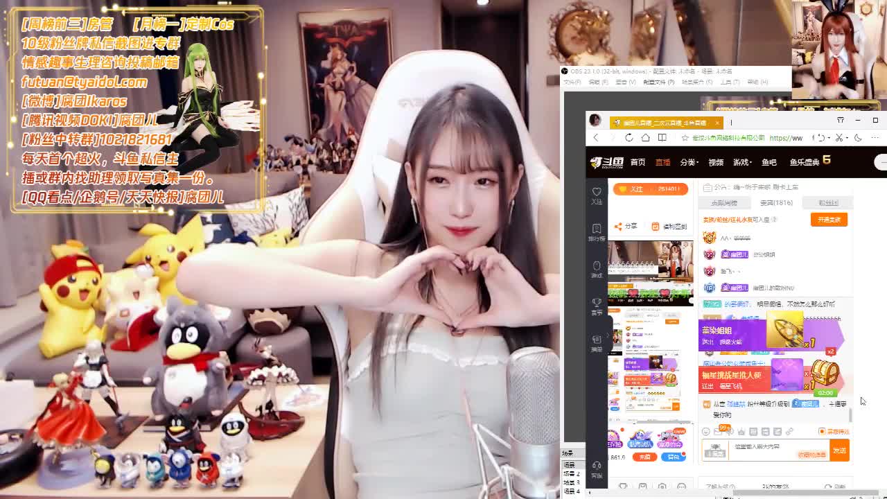 【腐团儿才艺秀】腐团儿化身狂魔