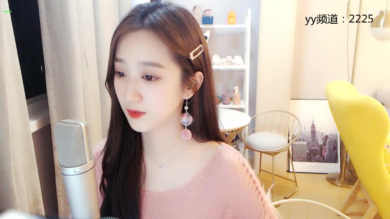美女主播沈雨萱翻唱《去年夏天》，原唱：家家。