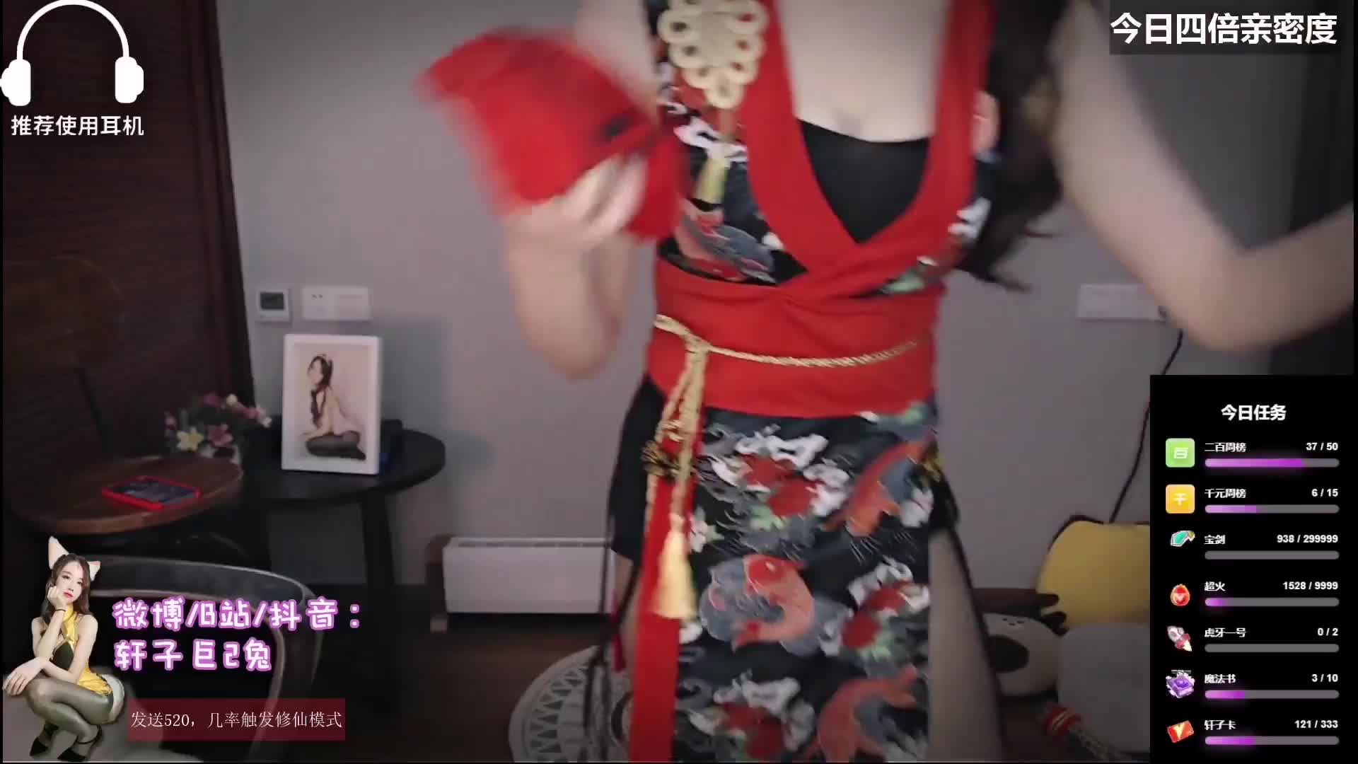 【轩子才艺秀】轩子巨2兔cos忍者：谁敢不听话，我就给谁一棍子。