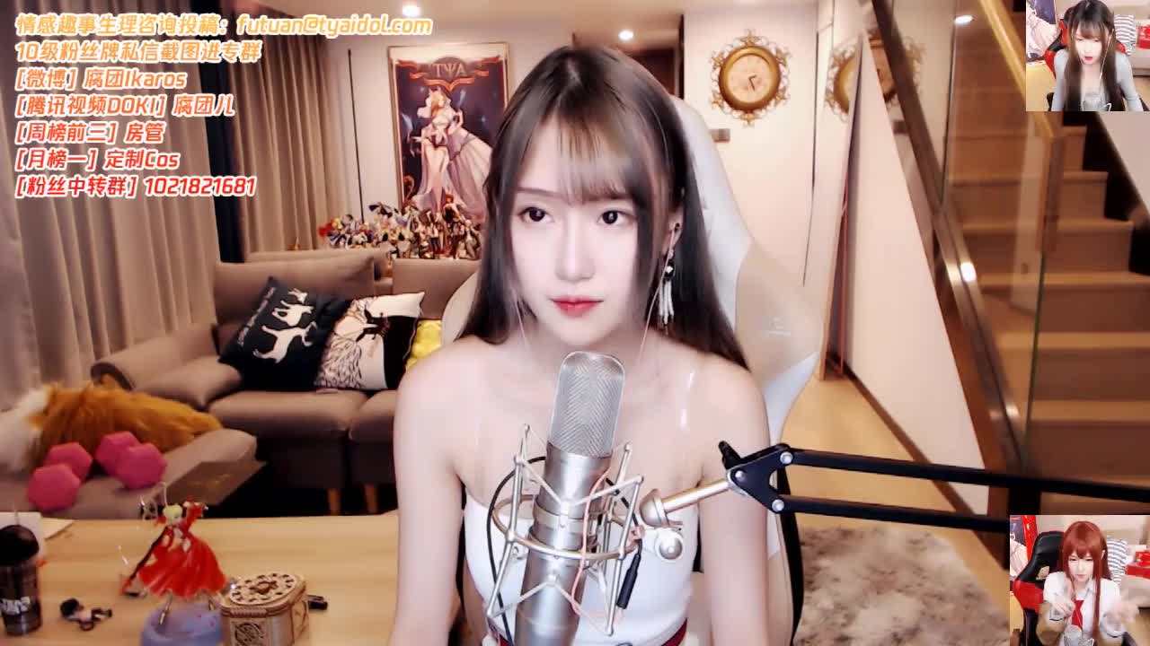 腐团儿喝水+后退，坐标4：30，请查收。
