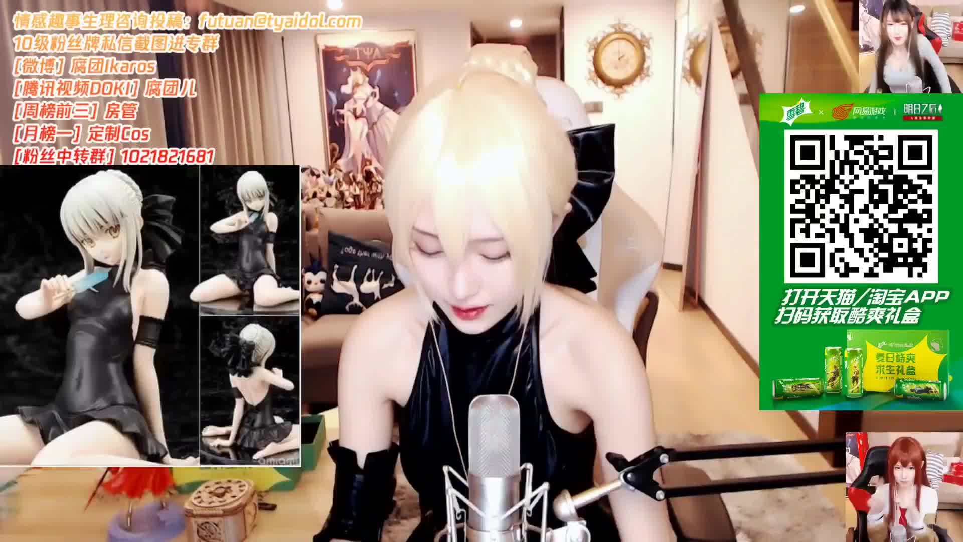 腐团儿今天cos的黑saber觉得还行？