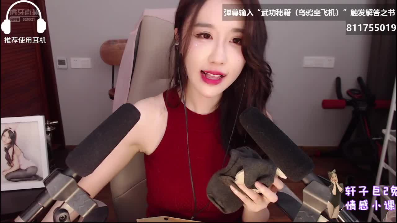 轩子巨2兔：为了推销袜子，亲自试穿并送签名照，坐标：4分6秒。
