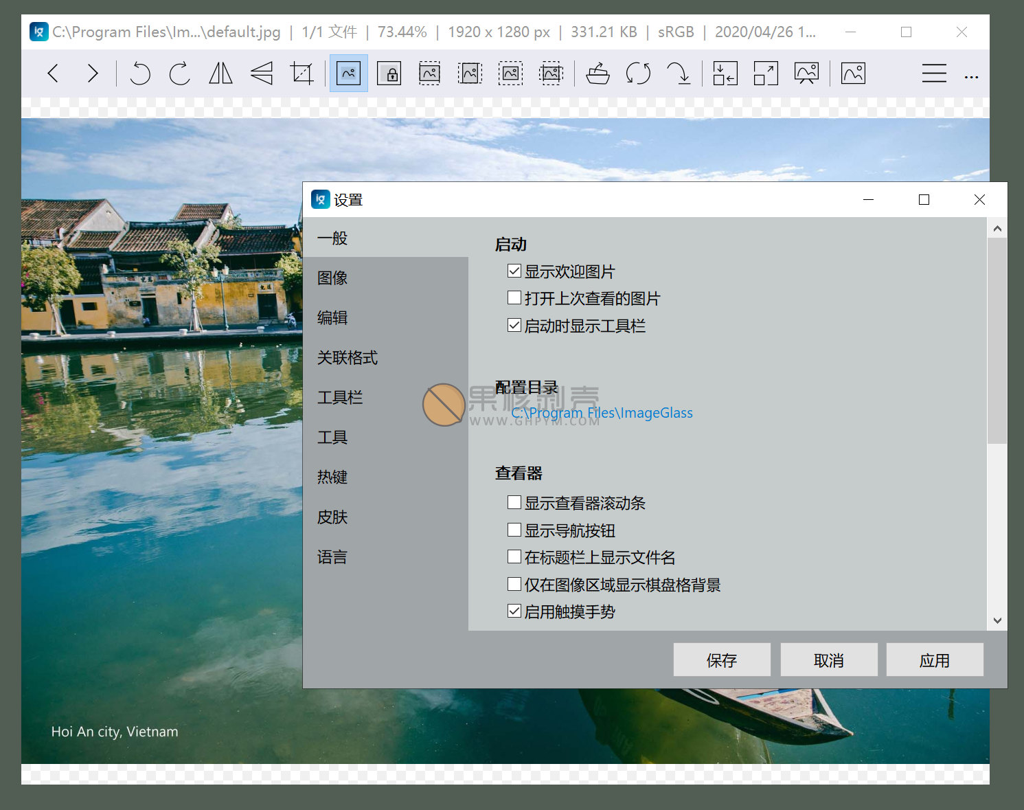 ImageGlass(图片浏览器) v8.7.11.6 便携版/安装版
