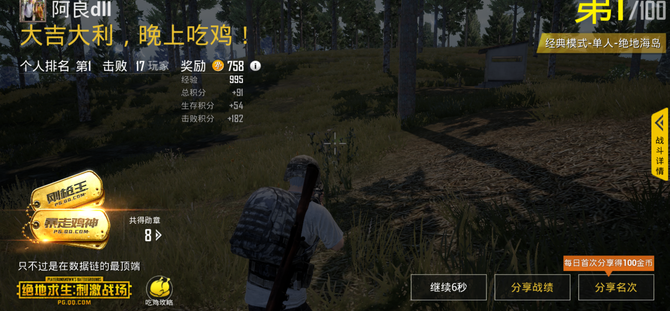 评测!索尼XZ2:大法用这款手机拯救你的三觉