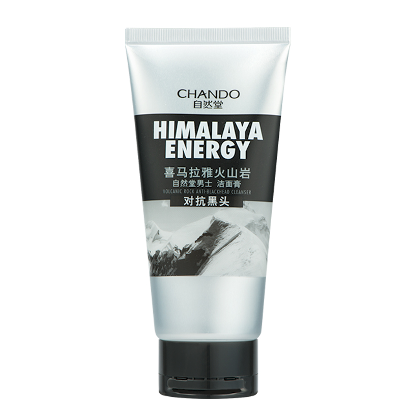 拒绝邋遢油腻脸,跟上自然堂做一枚干净清爽bo