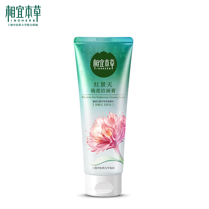 出汗油腻,怎么让面部毛孔中的脏东西清理的一