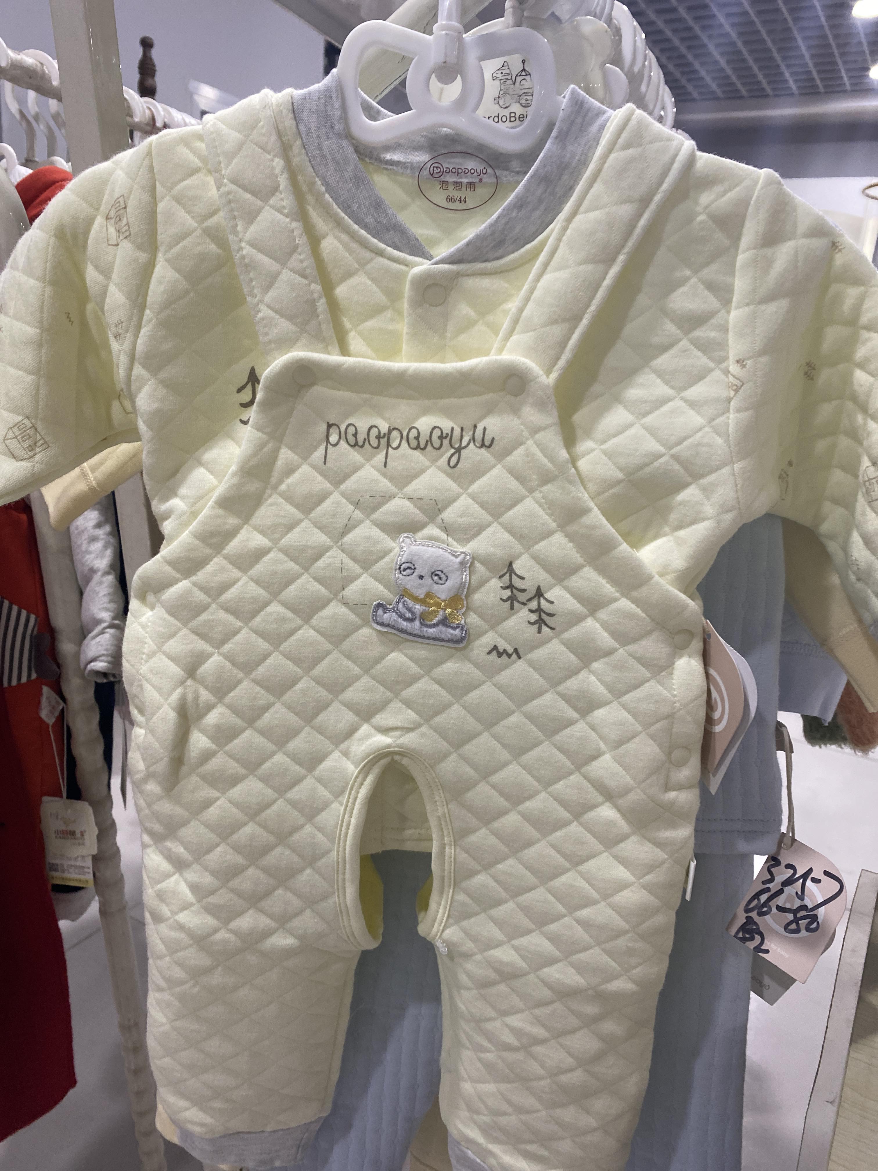 泡泡雨023220分类:母婴/童装童鞋/内衣/家居服商家推荐语: 无29.