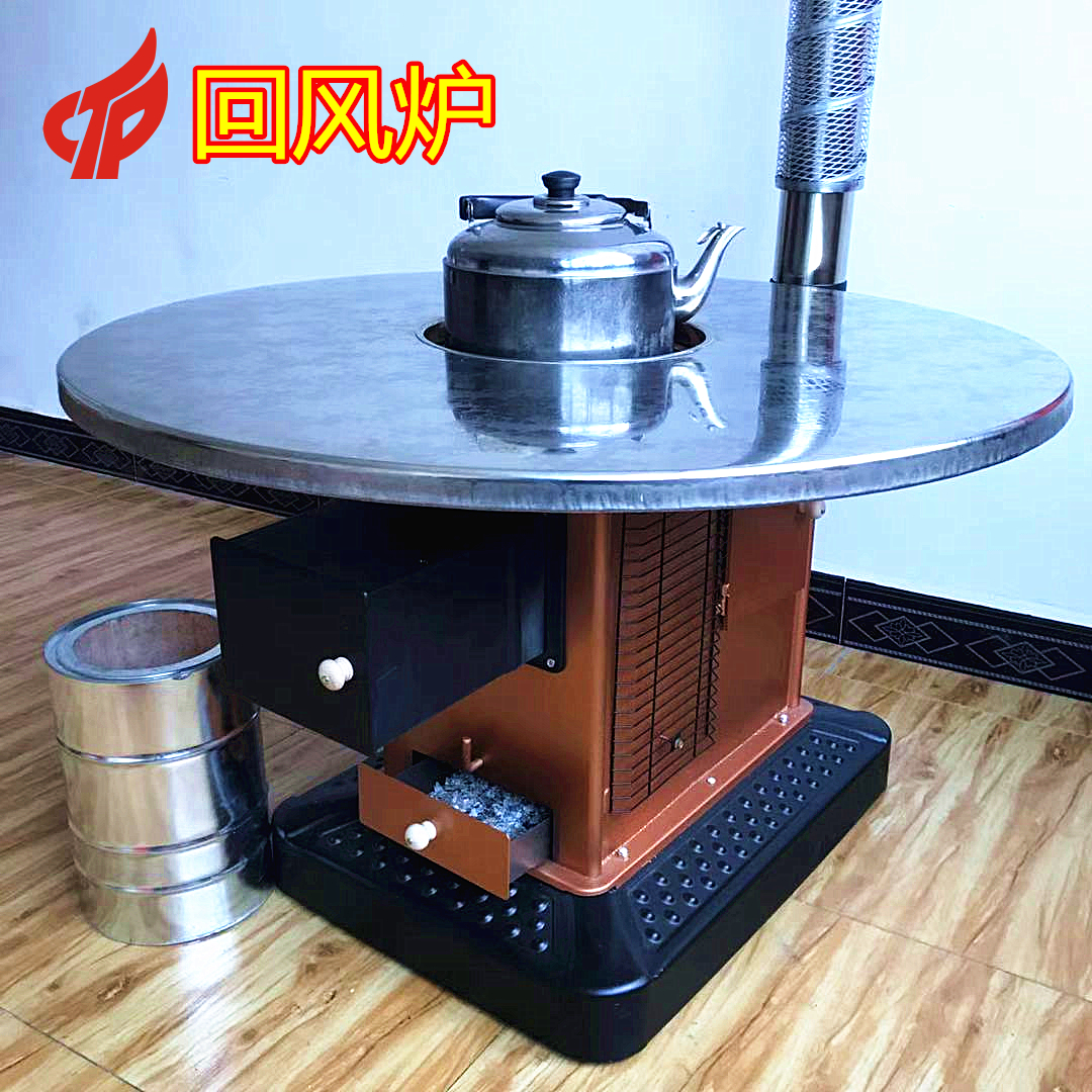 经济实用烤火炉柴煤回风炉厂家直销包邮