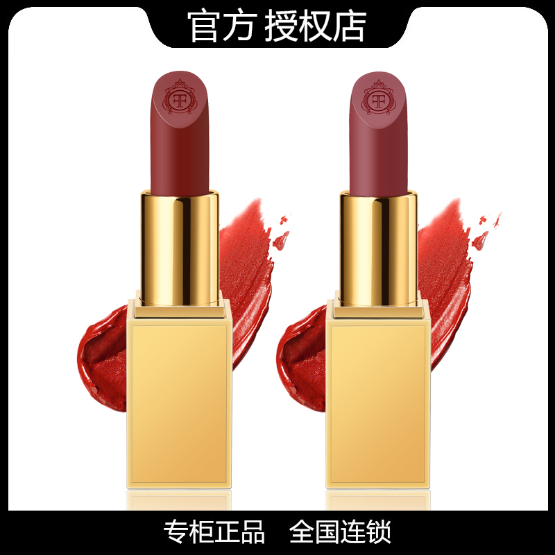 tf皇家系列口红正装