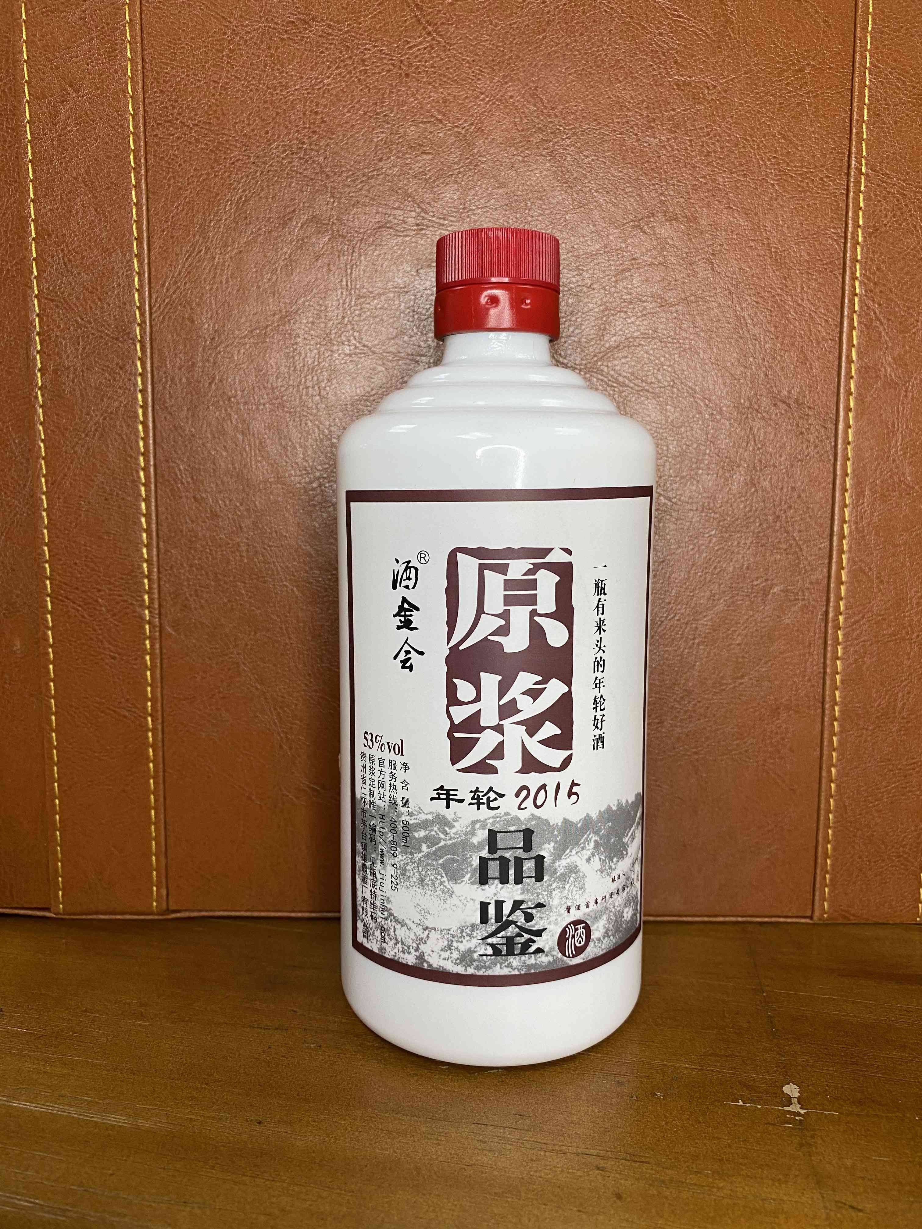 [33-1]酒金會原漿品鑑酒(醬香型白酒)53度500ml