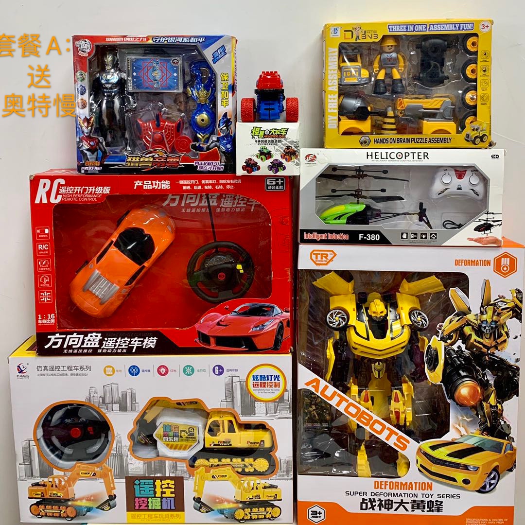 小飞兔玩具1王炸组合七件套(体积太大,分两个快递发)