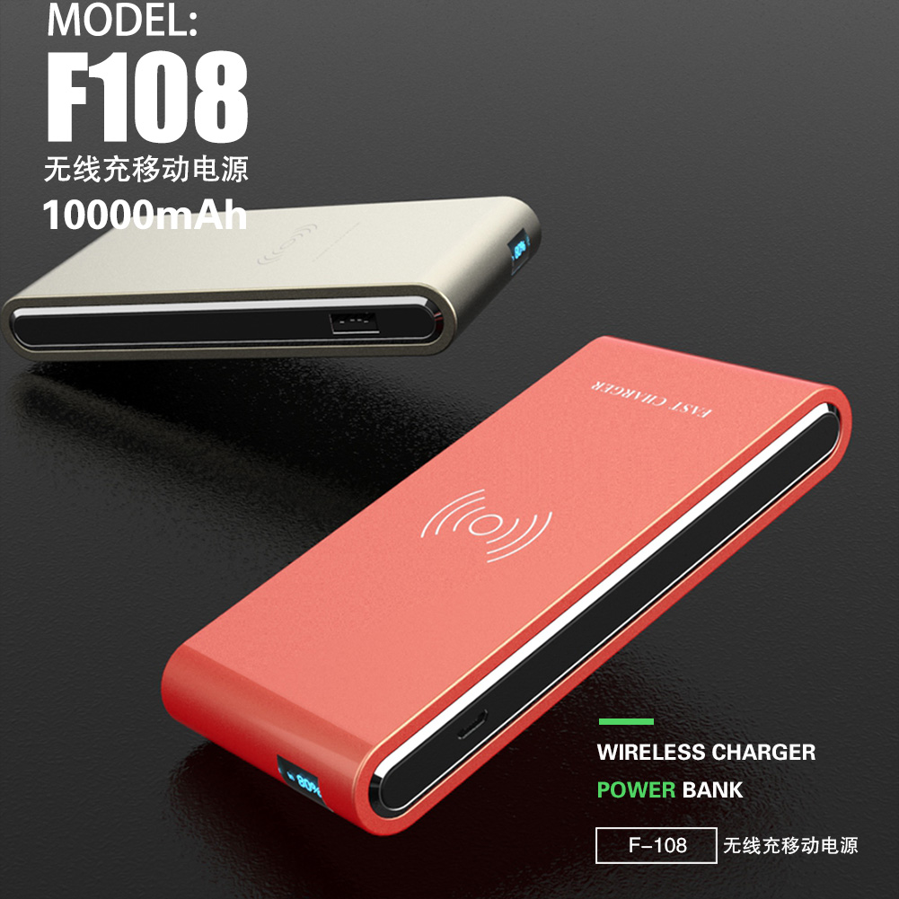 无线充电宝pd快充18w双向吸盘式大容量10000毫安苹果11专用iphone