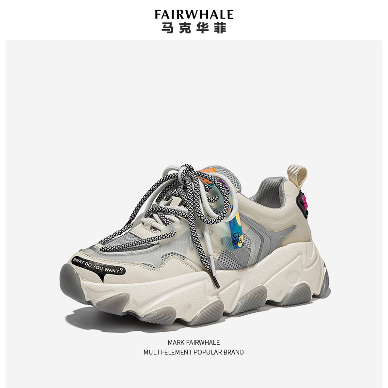 【达少】马克华菲老爹鞋790195069138