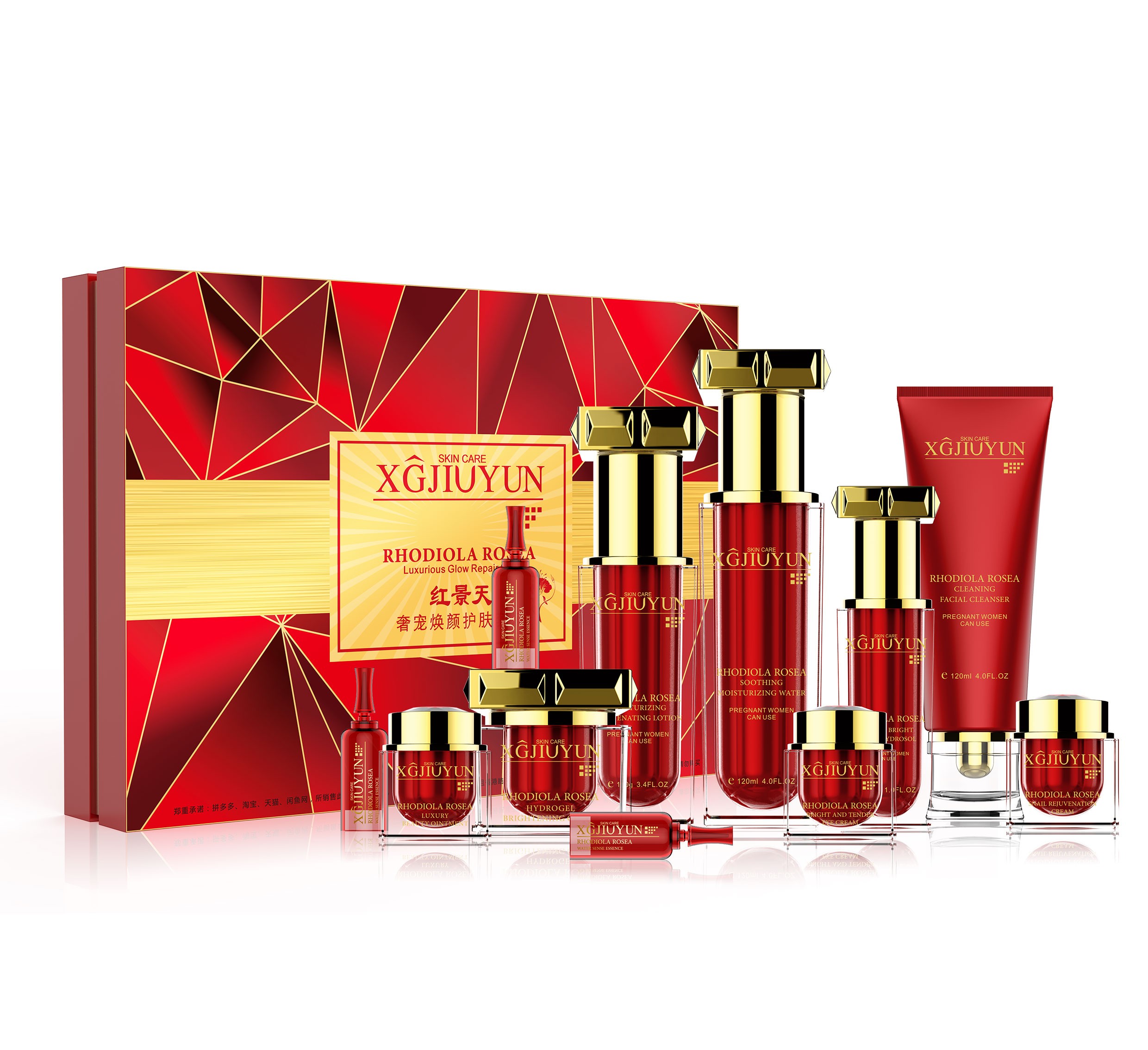 珍姐严选——二十件套盒分类:美妆/面部护肤/护肤套装商家推荐语: 无