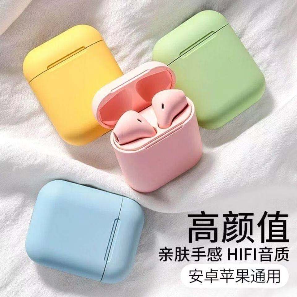 【限时福利】hifi马卡龙蓝牙耳机i12不分机型(苹果安卓通用)