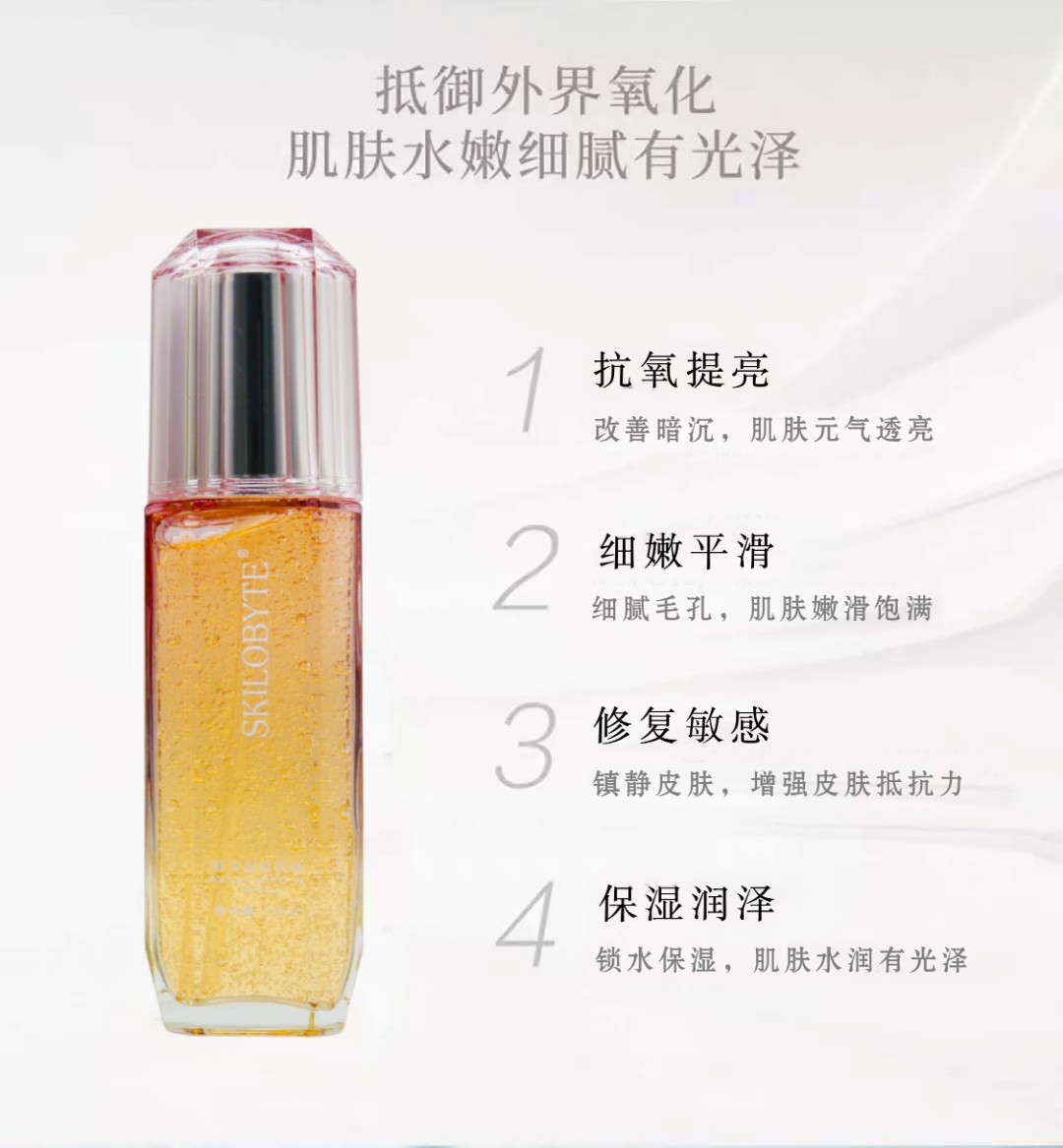 虾青素原浆液btoobigdata带货数据