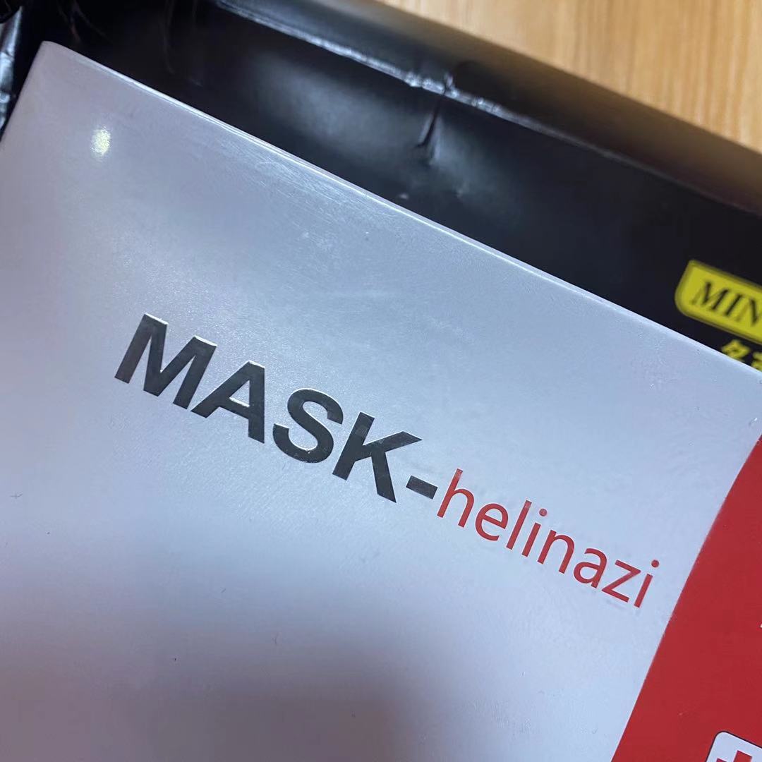 赫俪娜姿面膜补水