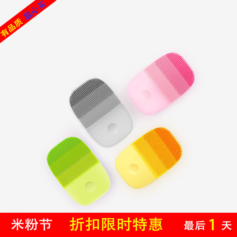 痘痘再见!小米声波洁面仪,比天天敷面膜还要强