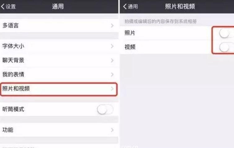华为手机提醒内存已满?赶紧关闭这个按钮,能让