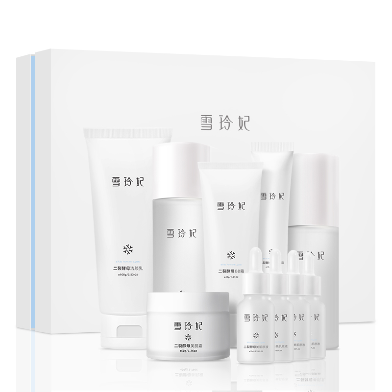 雪玲妃二裂酵母水乳套装面部护理护肤套装学生女男补水保湿控油