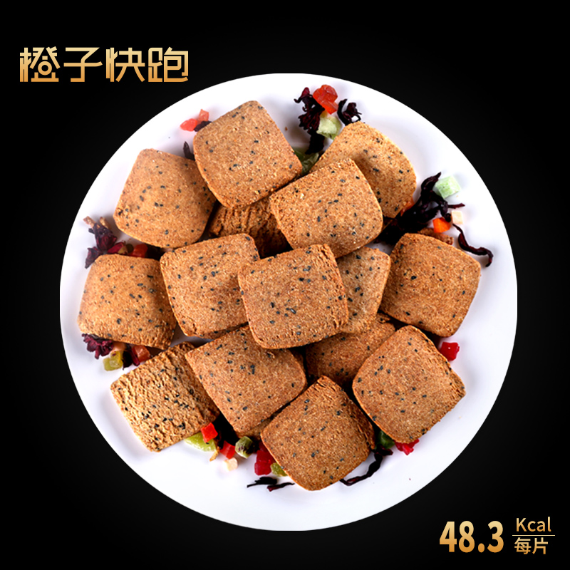 冬天如何快速瘦身?九成女人都做错了