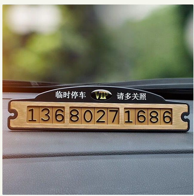 安装这些汽车用品,爱车也瞬间变得高大上