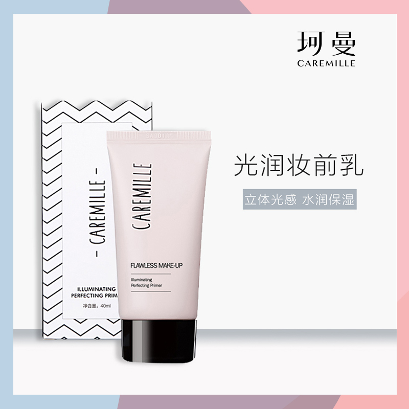 夏天到了,那么出门先擦防晒霜还是隔离霜?很多