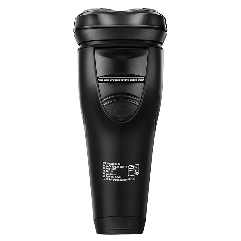 等发了工资,咬咬牙拿下不留胡渣剃须刀,干净