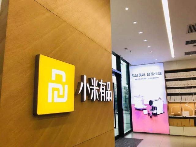 小米有品的人性化小家电,没有过多的花哨设计