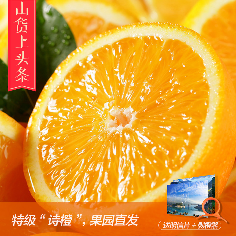 过年吃太多油腻食物怕长胖?准备3种水果来刮