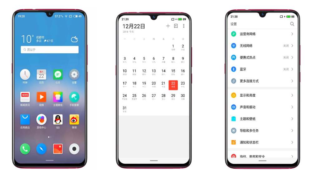 魅族note9真机曝光, 确认6.2英寸水滴屏