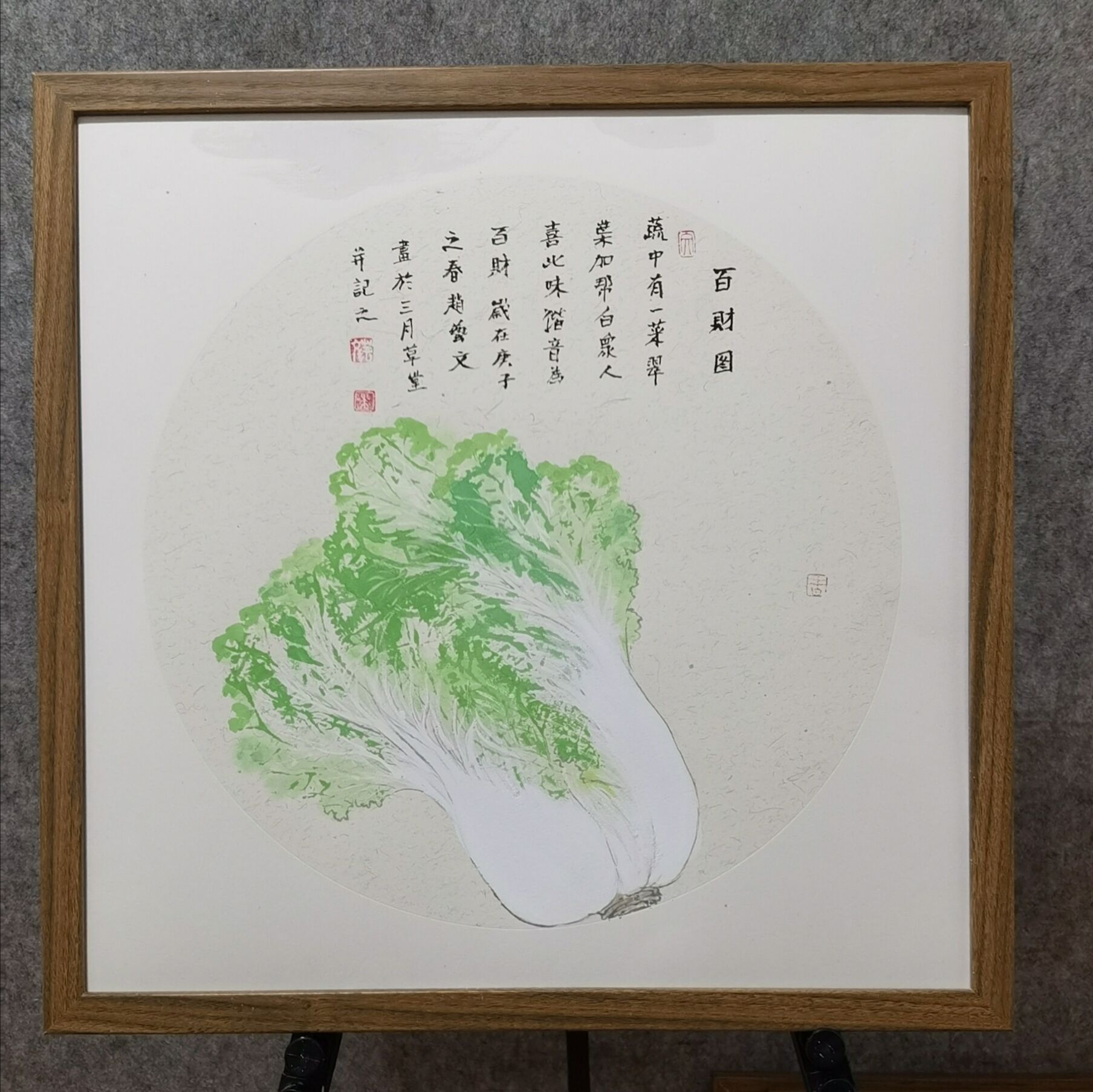 艺文纯手绘国画作品