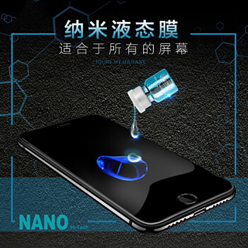 华为液态膜一出,钢化膜已经过时了!防水轻薄