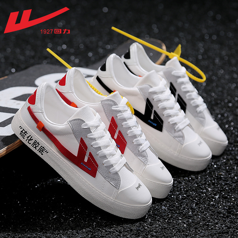 上海回力推出新款,也叫开车鞋,百搭时尚的风