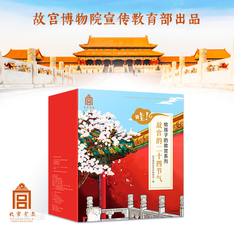 贝贝爷