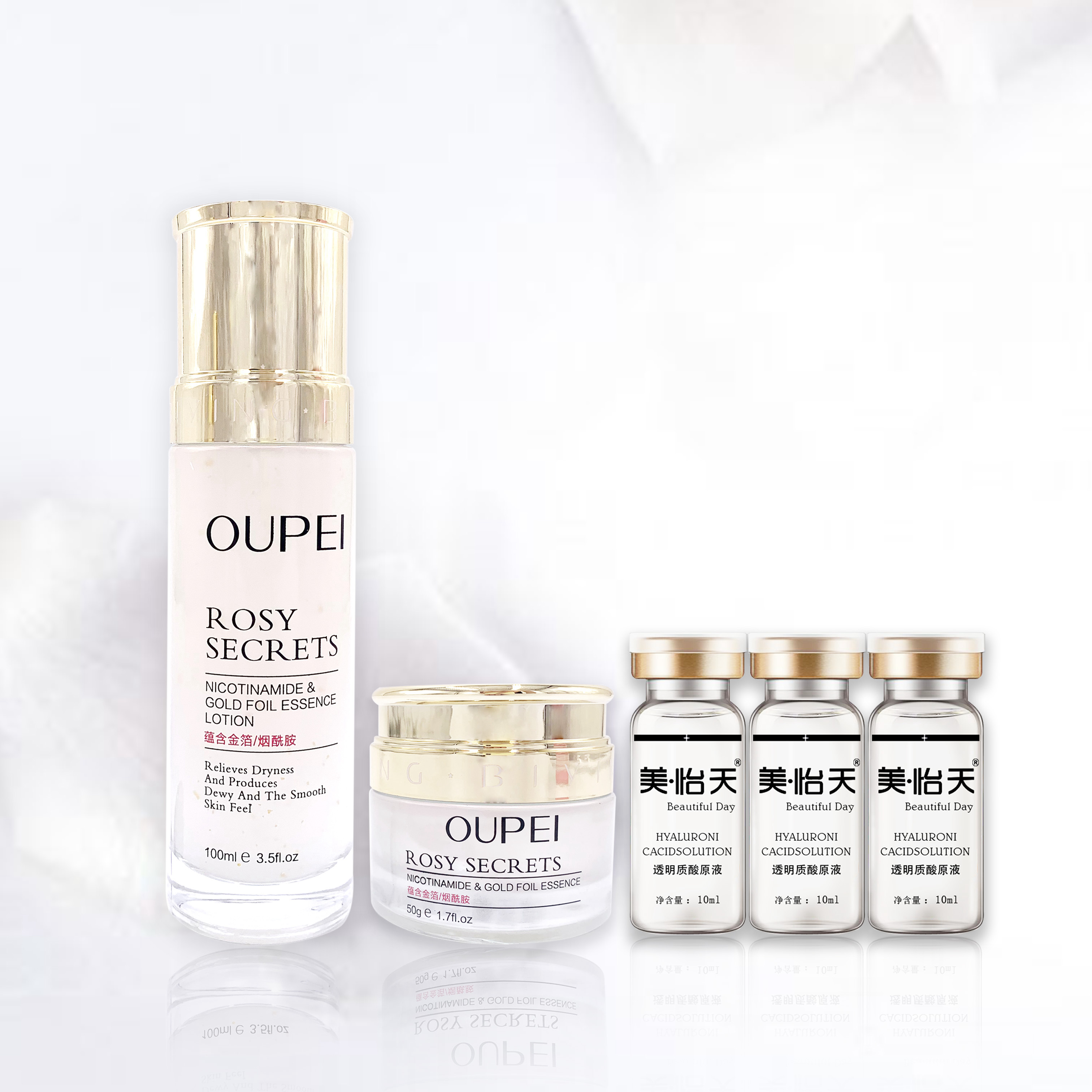 水疗套组(欧佩乳 霜 透明质酸原液3支)分类:美妆/面部护肤/乳液/面霜