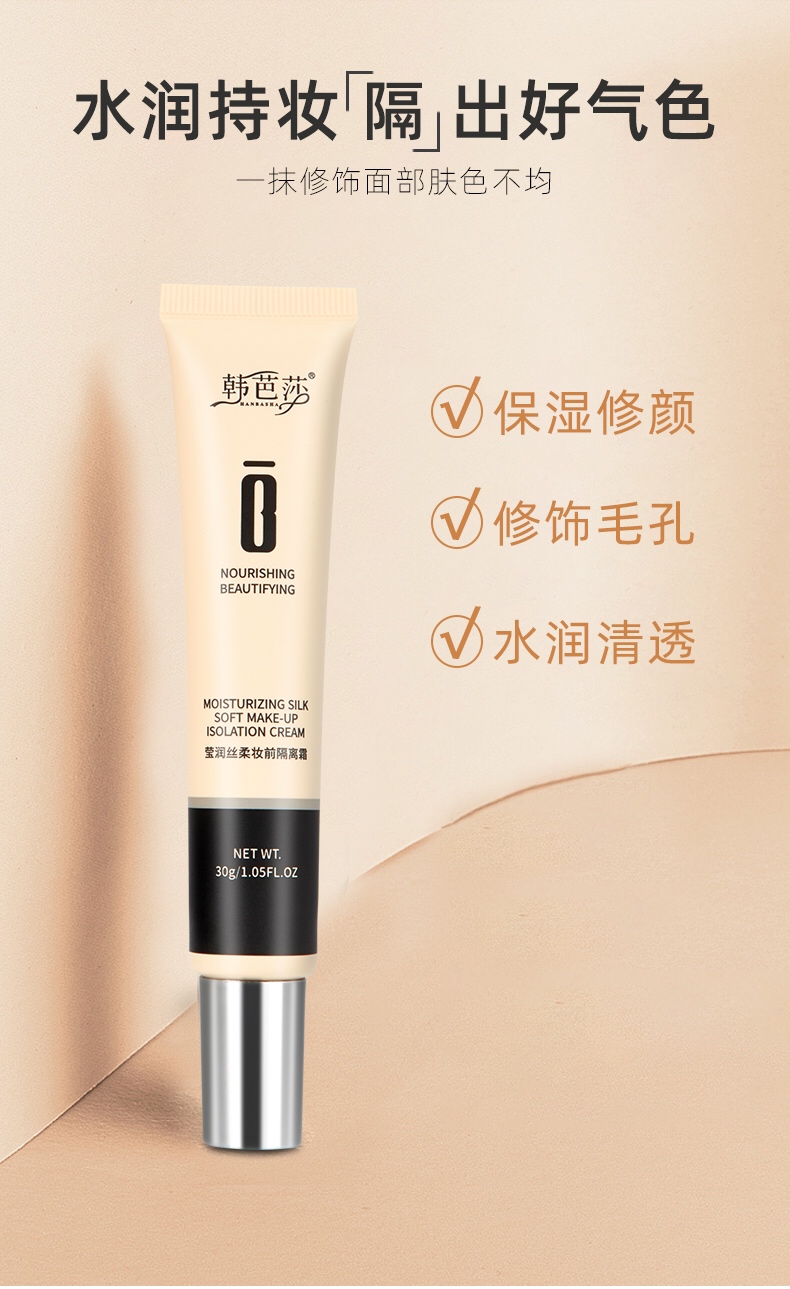 推荐语: 无分类:美妆/面部护肤/面膜富勒烯灯泡肌水雾拉丝面膜截至