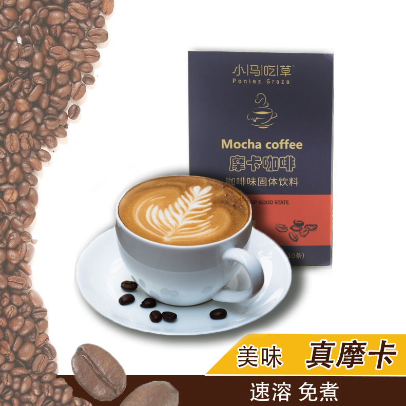 小马吃草咖啡 15g*10条/盒