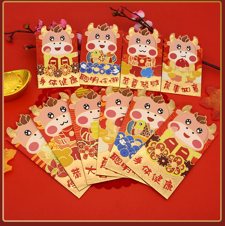 2021牛年红包袋个性卡通利是封