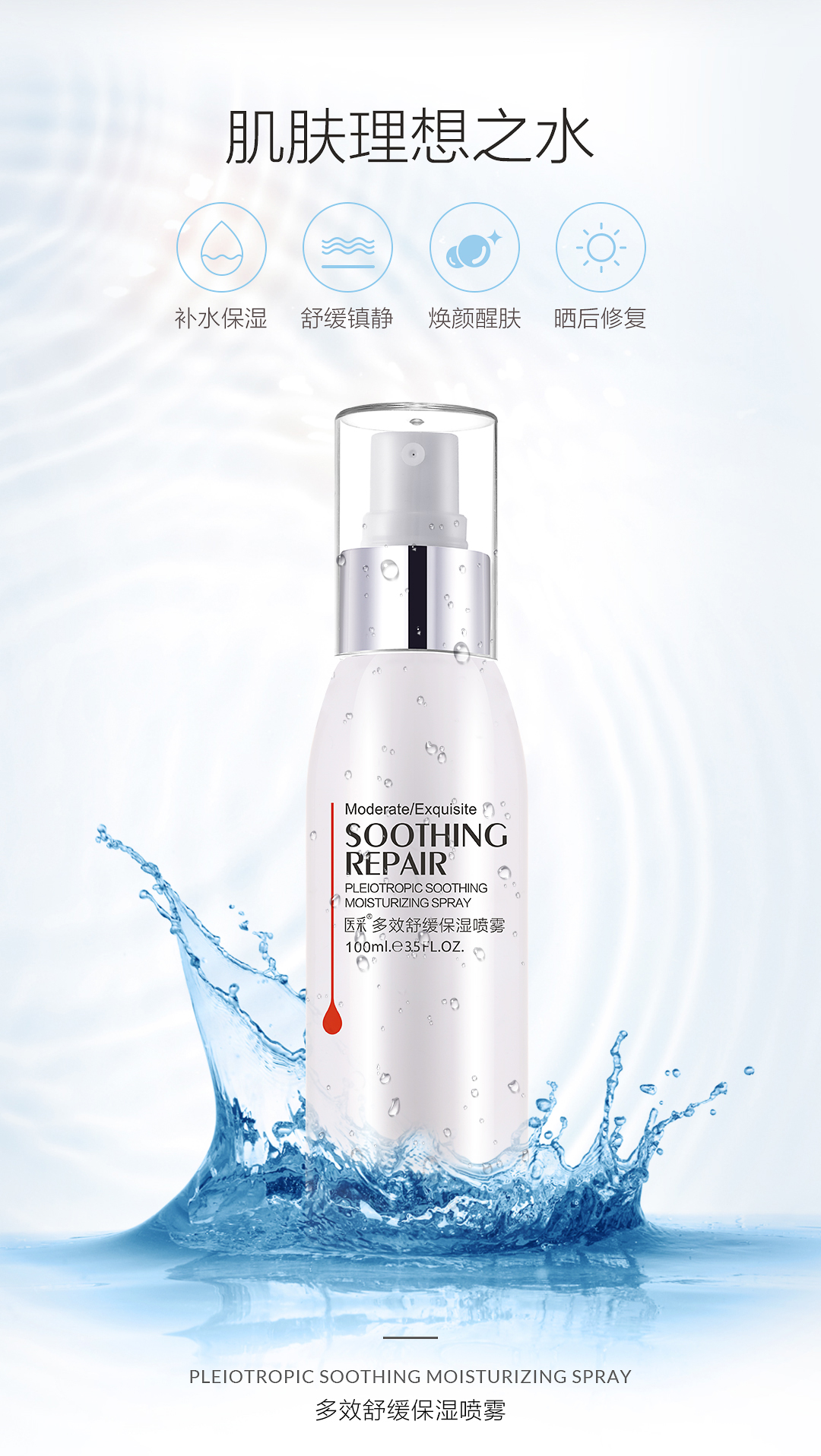 保湿喷雾送138手工精油皂