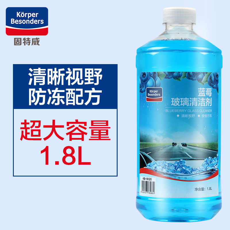 固特威汽车玻璃水夏季冬季车用雨刮精雨刮水大桶玻璃液清洁清洗剂