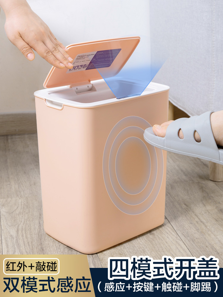 嗯呐3全自动智能感应垃圾桶家用厨房卫生间带盖防水充电垃圾桶