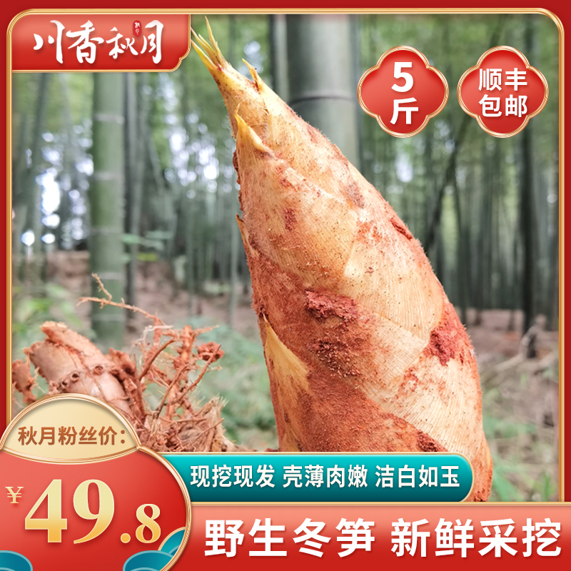 生鲜公司:  纳溪吴二娃食品经营部地区:四川省泸州市纳溪区