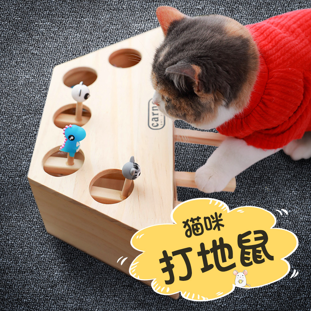hoopet猫玩具网红打地鼠逗猫棒老鼠木制打地鼠机宠物猫咪玩具
