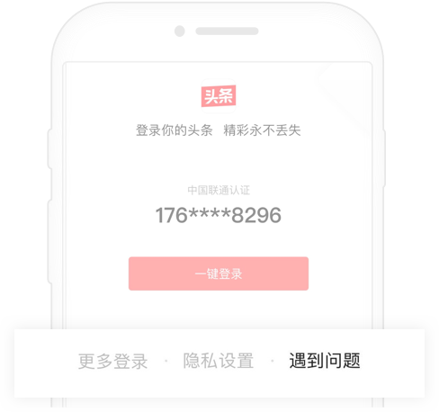 头条号主页(头条号主页截图)
